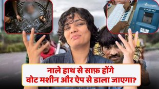 Neha Singh Rathore, Bollywood