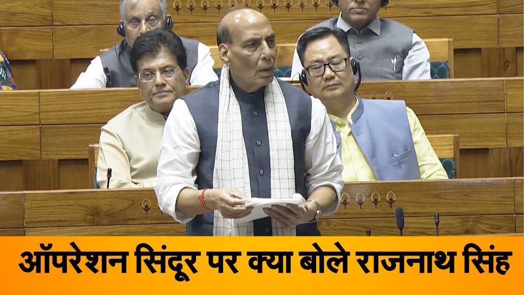 operation sindoor, india pakistan, rajnath singh