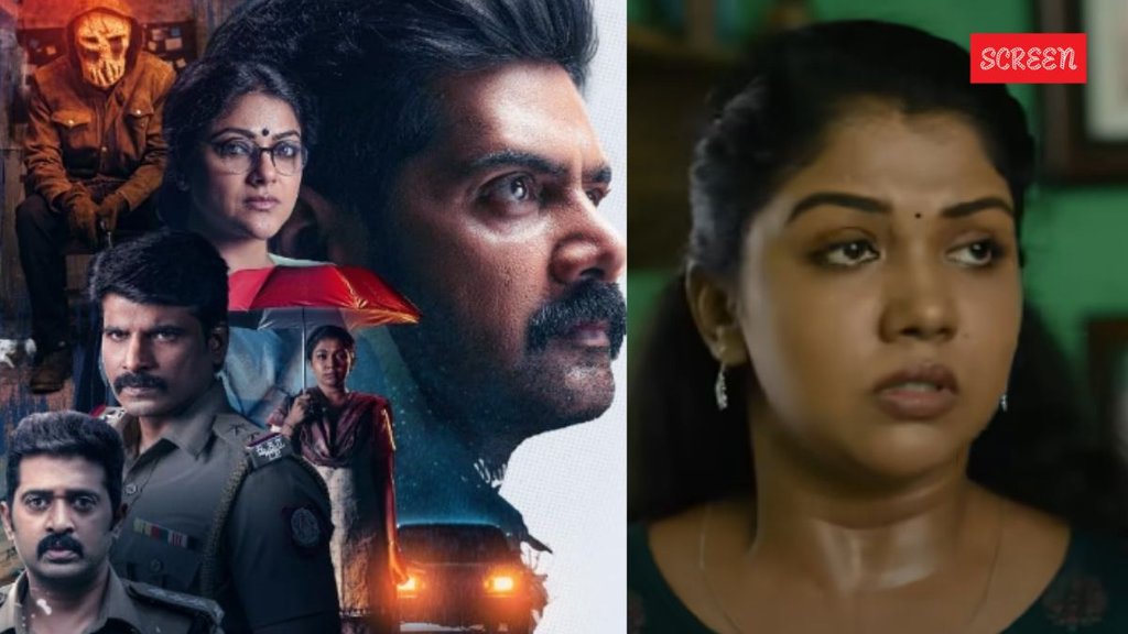 Crime Thriller Film