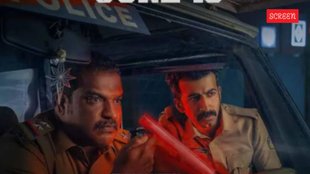 Malayalam Thriller Movie