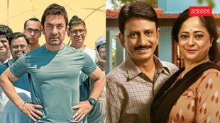 Ott Release This Week