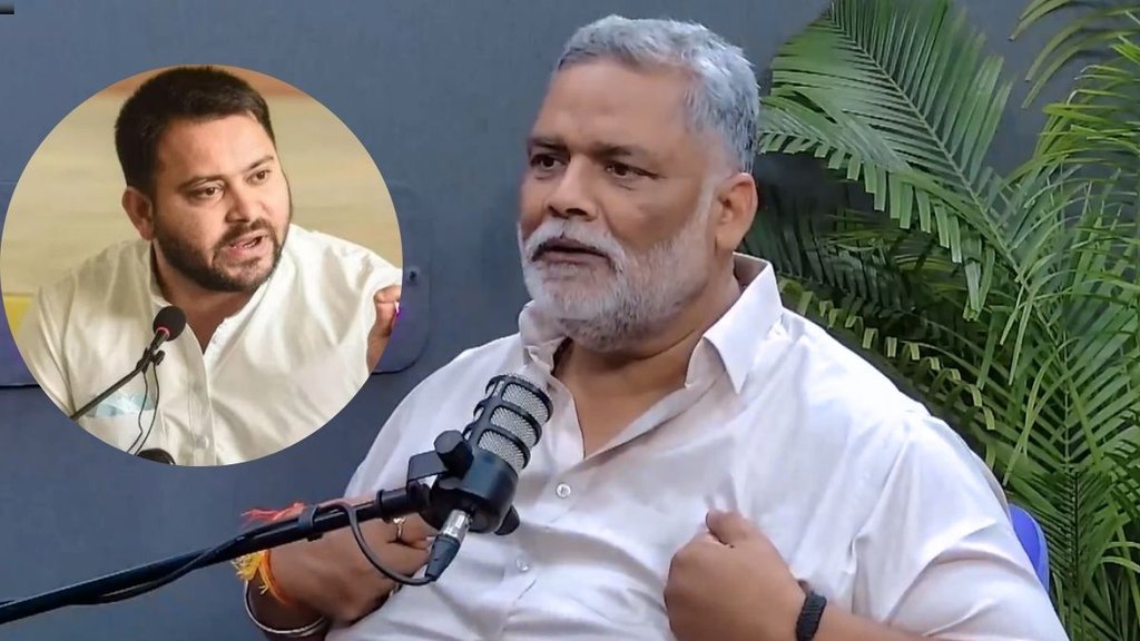 pappu yadav | rahul gandhi | tejashwi yadav |
