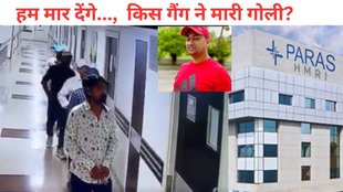 Bihar Patna Hospital Chandan Mishra Murder Case, Bihar news, patna Paras Hospital
