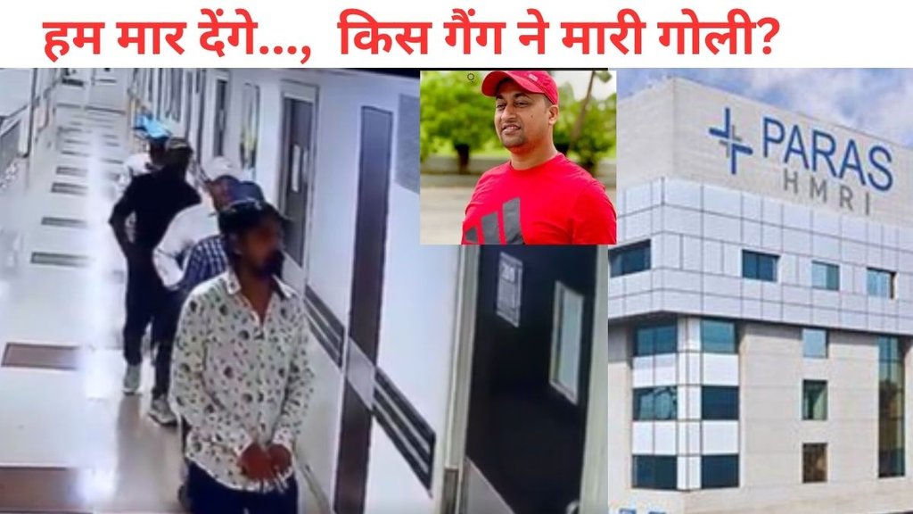 Bihar Patna Hospital Chandan Mishra Murder Case, Bihar news, patna Paras Hospital