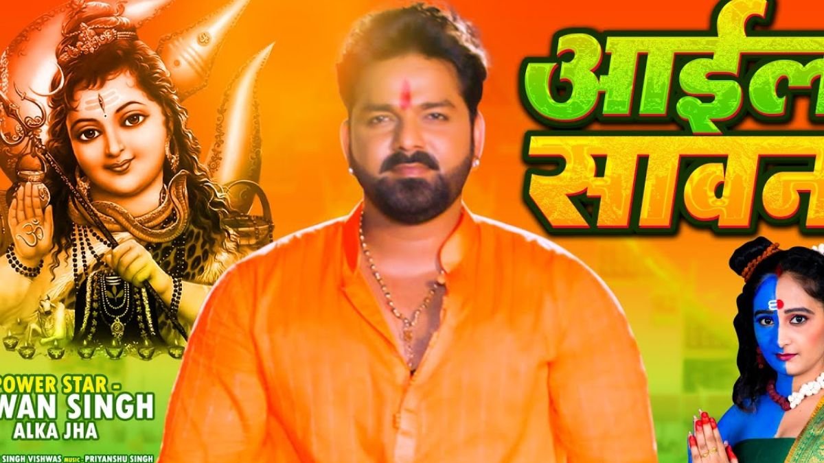 Aail Sawan Pawan Singh Aail Sawan Pawan Singh