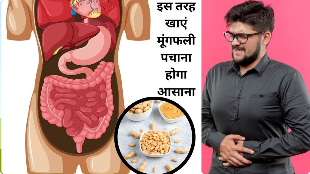 Does eating peanuts cause acidity,क्या सच में मूंगफली खाने से गैस बनती है,Can peanuts increase acidity,Do peanuts cause gastric problems,मूंगफली खाने से गैस क्यों बनती है