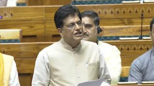 piyush goel | loksabha | trump tarrif |