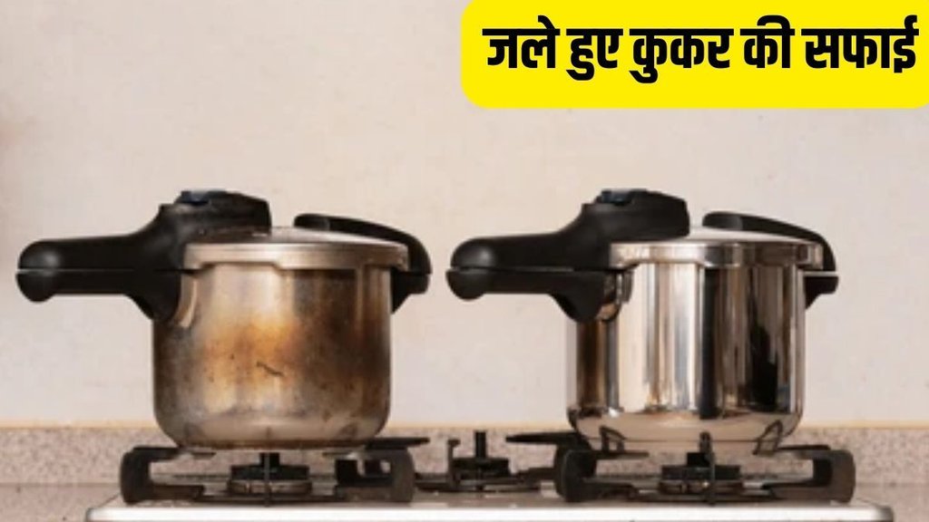 pressure cooker, pressure cooker cleaning, pressure cooker cleaning hacks