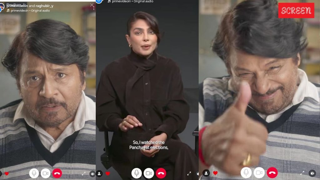 Priyanka Chopra, Raghubir Yadav