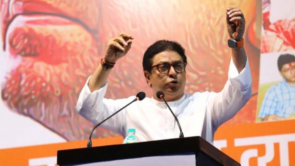 raj Thackeray, supreme court, language row