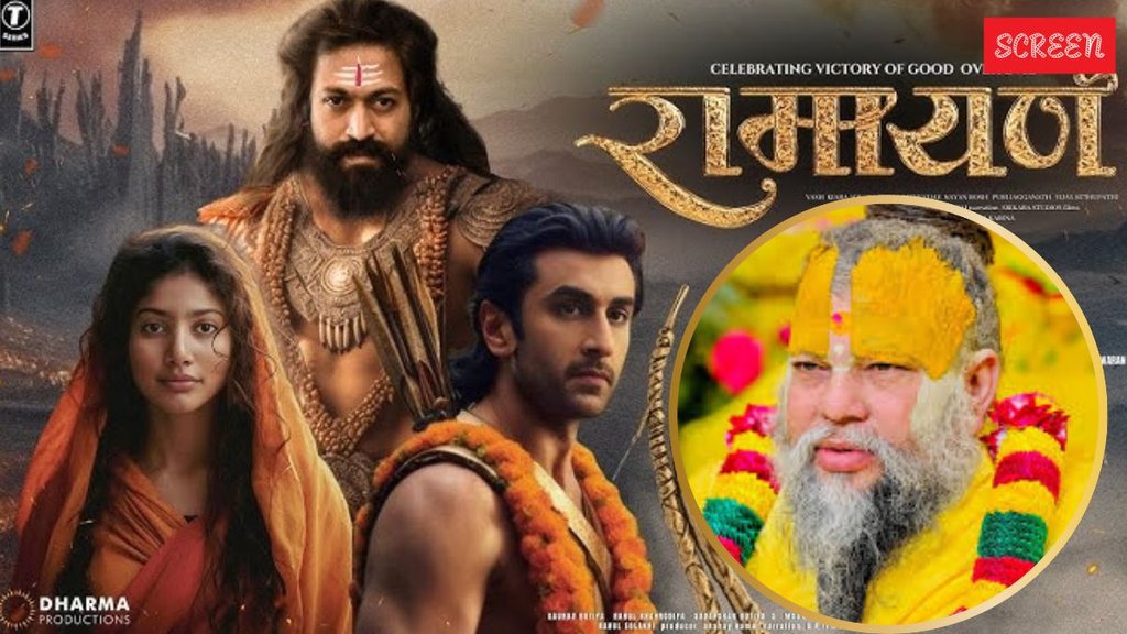 Ramayana, Ranbir Kapoor, Premanand maharaj