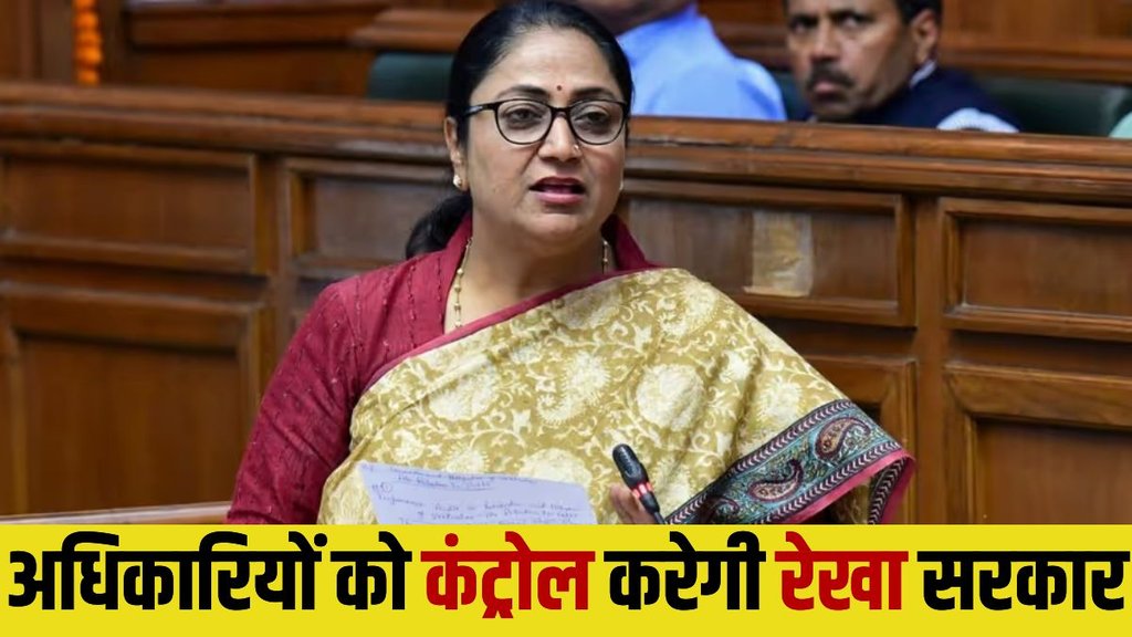 rekha gupta news, delhi rekha gupta, rakha gupta news in hindi