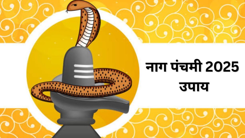 Nag Panchami 2025, Nag Panchami 2025 Date, Nag Panchami 2025 Tithi, Nag Panchami 2025 Astro Remedies, Nag Panchami 2025 Totke, Nag Panchami 2025 upay, Nag Panchami remedies for kali sarp dosh, Nag Panchami auspicious rituals, Kalsarp dosh Nag Panchami solutions