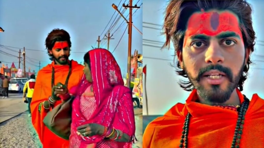 Viral Video, sadhu son in law, mother in law