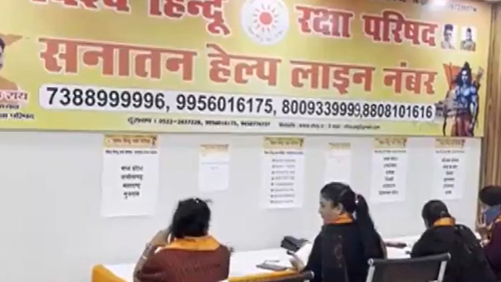 sanatan help line| conversion