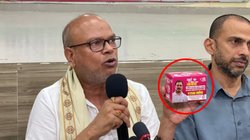 सैनेटरी पैड के कवर पर राहुल गांधी की फोटो, कांग्रेस की बिहार में नई रणनीति