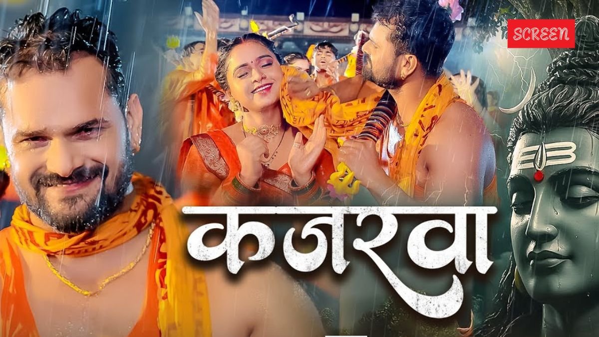Khesari Lal Yadav new song, Kajrawa Bhojpuri song, Kajrawa Bolbam song 2025