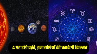 shani budh rahu ketu vakri 2025, shani vakri 2025