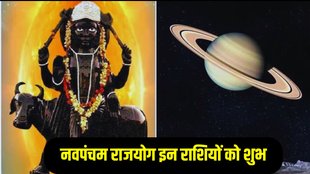shani vakri 2025 saturn and budh make navpancham rajyog