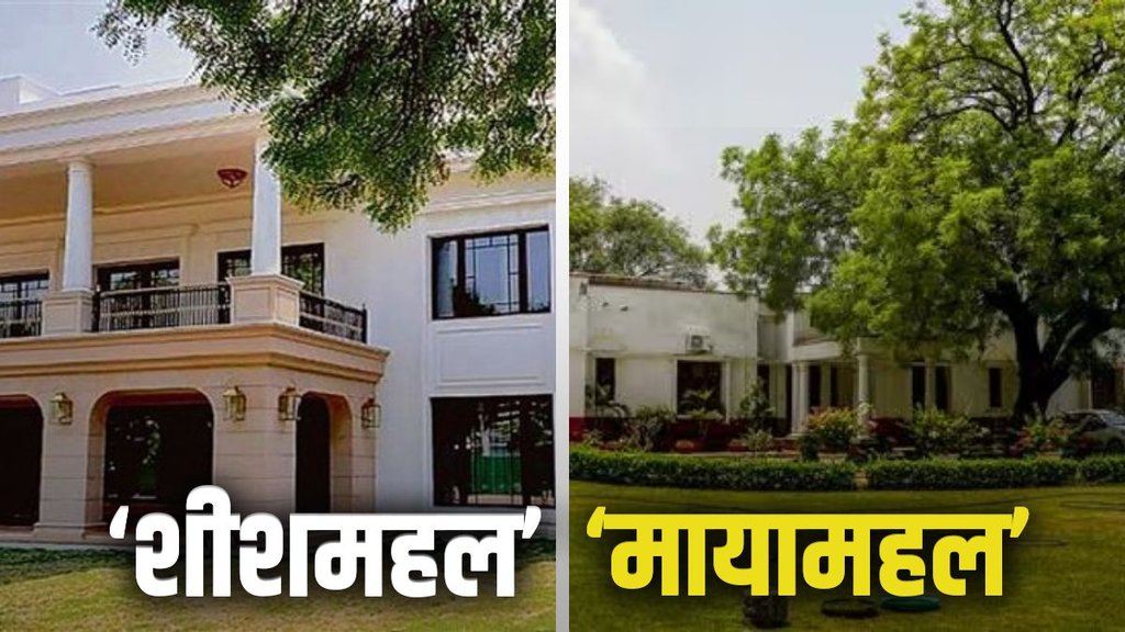 shesshmahal. mayamahal, rekha gupta