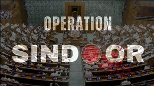 operation sindoor, india pakistan, monsoon session