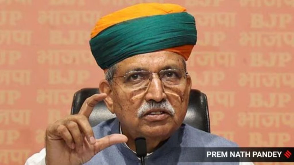 socialist| secular | constitution Preamble | Law Minister Arjun Ram Meghwal |