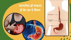 पेट में हमेशा लगता है बम का गोला भरा है, हो सकती है कैंसर की शुरुआत, 1 बैक्टीरिया बन जाता है पेट का दुश्मन, तुरंत करें बीमारी की पहचान