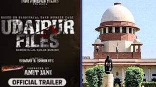 supreme court, supreme court udaipur files, udaipur files kanhaiya lal murder, Udaipur Files Controversy
