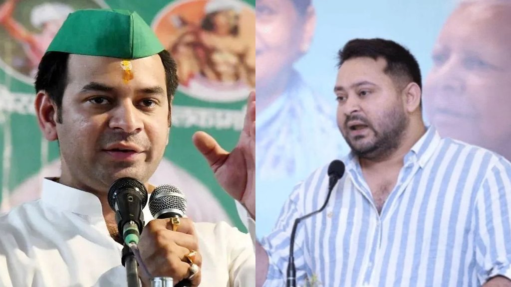 tej pratap | tejashwi yadav | bihar politics |