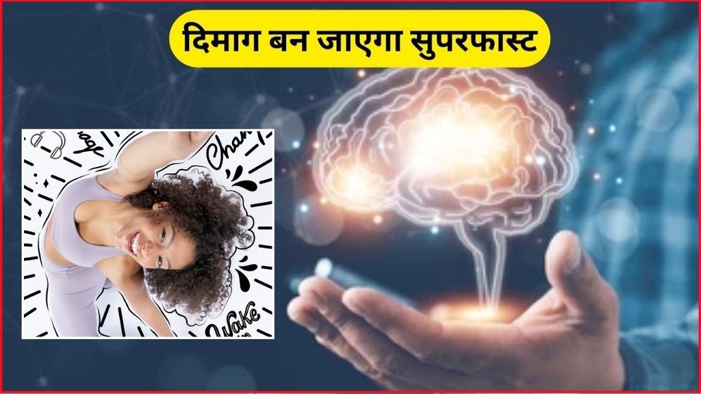these 3 habits boost brain, habits boost brain, healthy brain aging tips, healthy brain foods, health news, health tips, harmless habits for aging brain