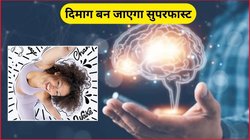 दिमाग को कंप्यूटर की तरह शार्प करना चाहते है तो सुबह इन 4 आदतों को अपना लें, भूलने की बीमारी होगी दूर, याददाश्त हो जाएगी मजबूत
