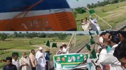 RJD समर्थक रेलवे ट्रैक जाम कर ट्रेन रोकने की कर रहे थे कोशिश, लोको पायलट ने बढ़ा दी स्पीड, Video Viral देख छूट जाएगी हंसी