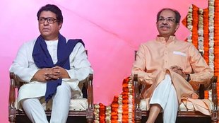raj thackeray| uddhav thackeray| maharashtra politics