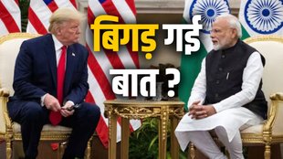 donald trump, us India trade deal, donald trump, india us trade deal, us india trade deal donald trump