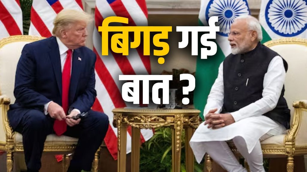 donald trump, us India trade deal, donald trump, india us trade deal, us india trade deal donald trump
