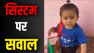 uttarakhand | child died | army officer son |