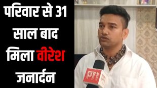 Veeresh Janardhan, Veeresh Janardhan emotional story,