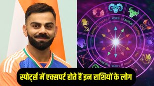 virat kohli zodiac sign, Zodiac Signs Athletes, zodiac, Zodiac Signs