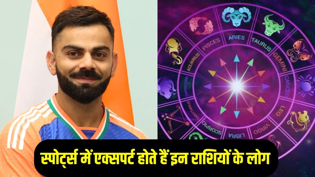 virat kohli zodiac sign, Zodiac Signs Athletes, zodiac, Zodiac Signs