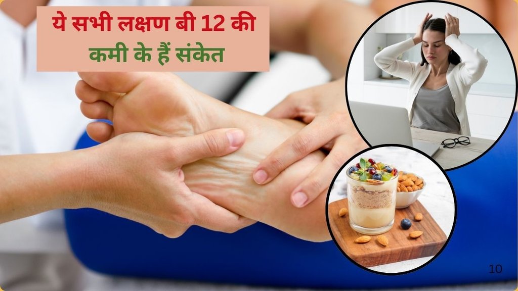 Vitamin b12 deficiancy,shake for improve Vitamin b12, black sesame benefits, almond benefits, raisins benefits, dates benefits, milk benefits, vitamin b12 deficiancy