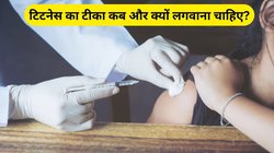 Tetanus का इंजेक्शन कब लगवाना चाहिए? देरी करने से सेहत पर क्या होता है असर, एक्सपर्ट से जानिए