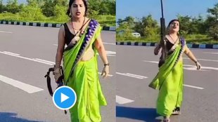 Viral Video, Instagram Reel, Gun, Woman dance
