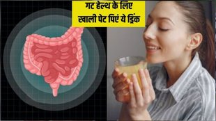 beverages rated for women gut health, gastroenterologist, women gut health, AIIMS doctor, Lemon water, weight loss, Green tea and lemon water