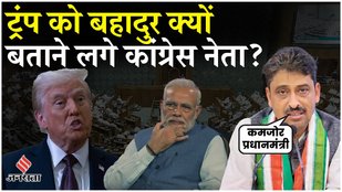 'Modi is a weak Prime Minister', big statement by Congress leader Imran Masood