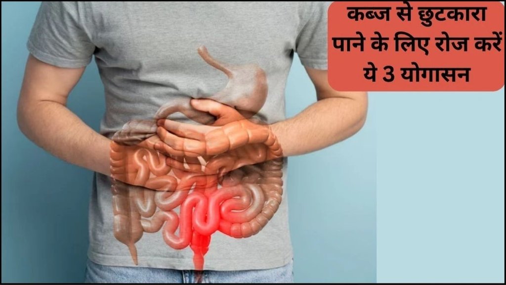 stomach relieve naturally, relieve constipation, cleanse intestines, pet saaf karne ke upay, Remedies to clean the stomach, remedies to get rid of constipation