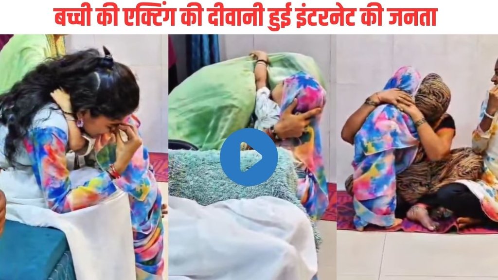 Viral Video| Trending Video| Emotional Viral Video