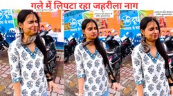 लड़की के गले में लिपट गया जहरीला नाग, फन फैलाकर रेंगने लगा सांप फिर.. Viral Video देख बढ़ जाएंगी धड़कनें