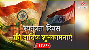 independence day 2025 Wishes live, happy independence day 2025