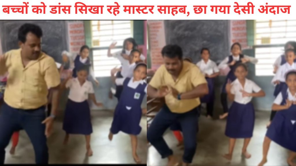Independence Day 2025, Independence Day 2025 dance video viral