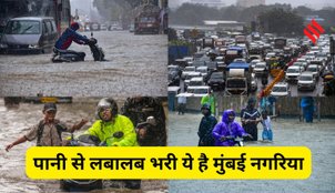 Mumbai Heavy Rainfall